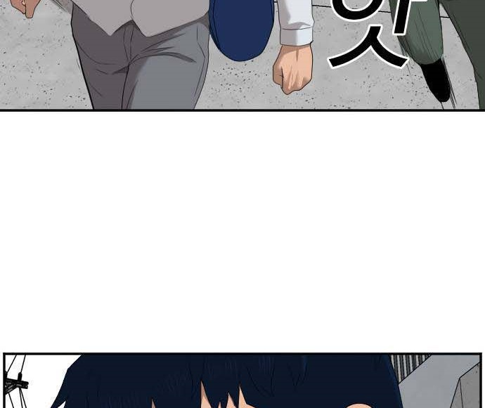 Read A Bad Person AR Manga Online