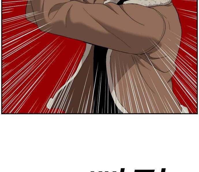 Read A Bad Person AR Manga Online