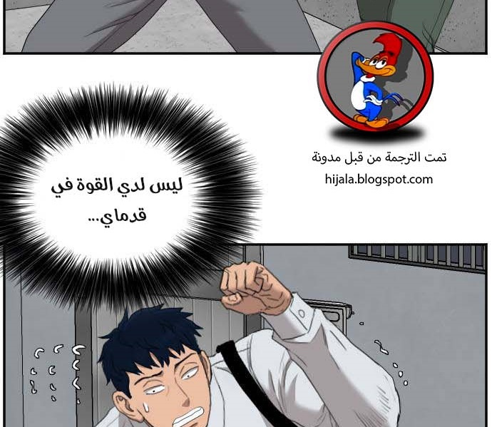 Read A Bad Person AR Manga Online