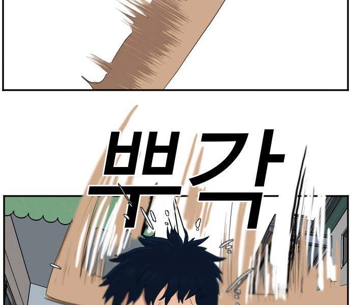 Read A Bad Person AR Manga Online