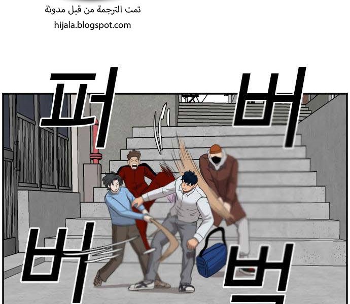 Read A Bad Person AR Manga Online