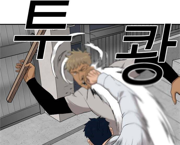 Read A Bad Person AR Manga Online