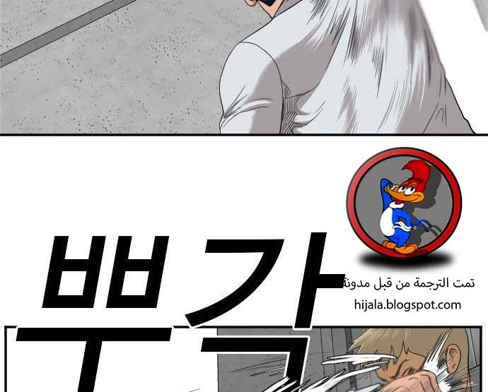 Read A Bad Person AR Manga Online