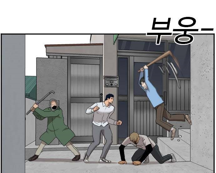 Read A Bad Person AR Manga Online