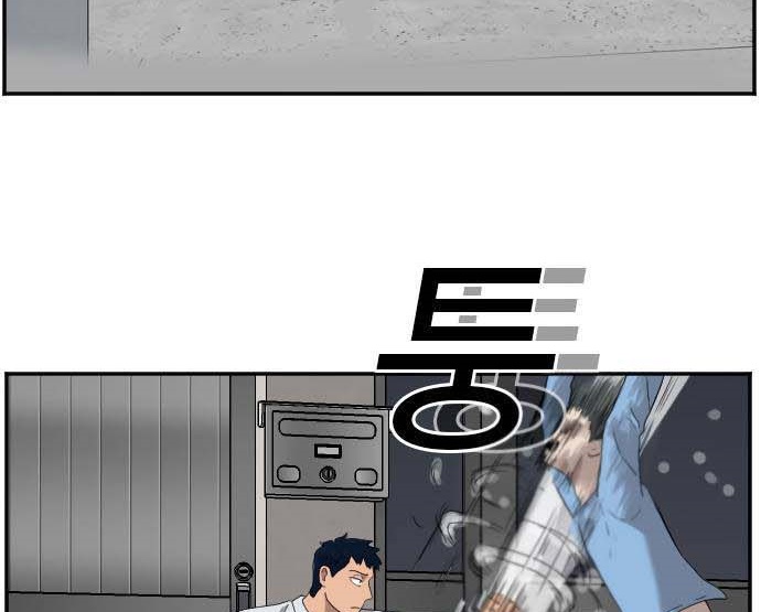 Read A Bad Person AR Manga Online