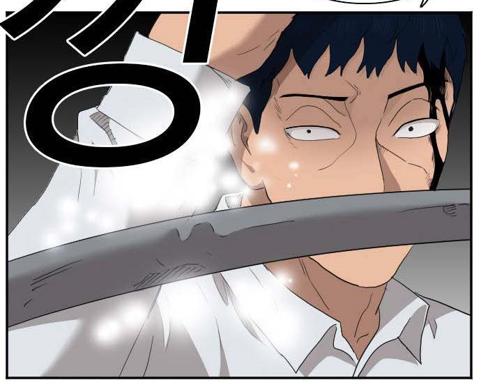Read A Bad Person AR Manga Online