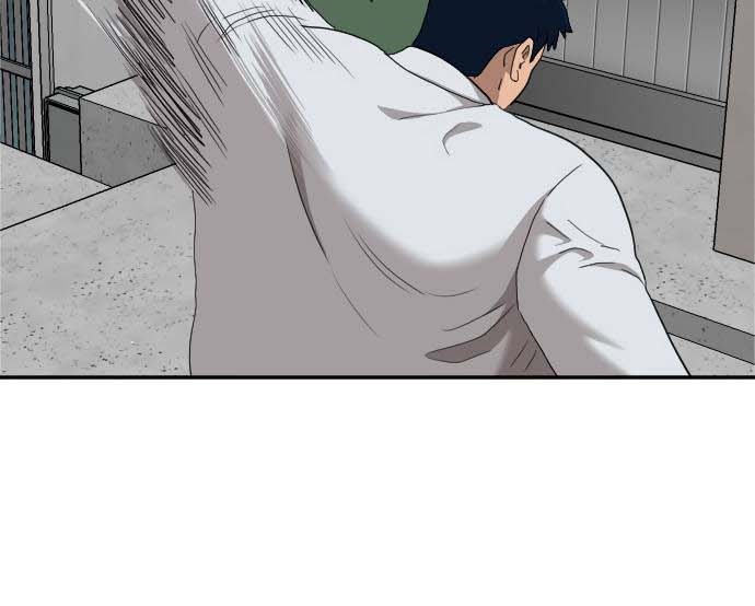 Read A Bad Person AR Manga Online