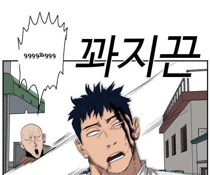Read A Bad Person AR Manga Online