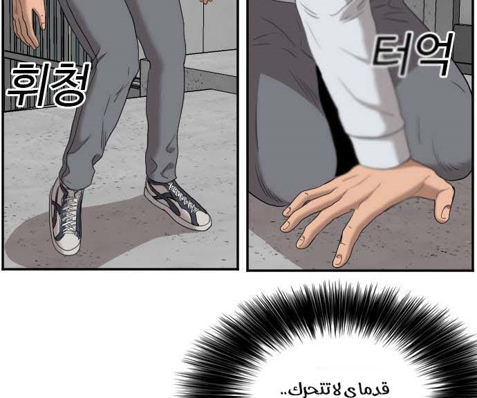 Read A Bad Person AR Manga Online