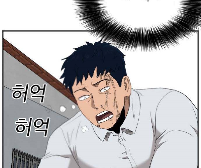 Read A Bad Person AR Manga Online