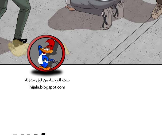 Read A Bad Person AR Manga Online