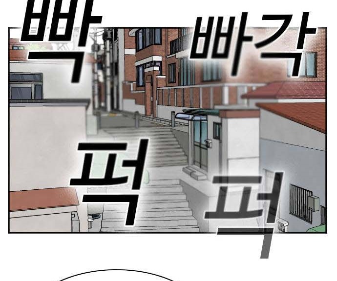 Read A Bad Person AR Manga Online