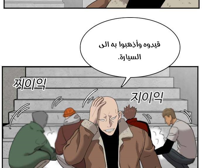 Read A Bad Person AR Manga Online