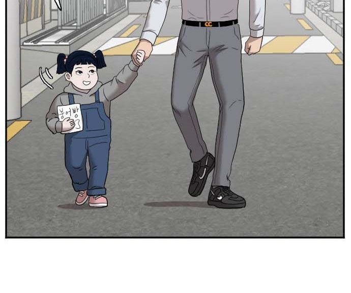Read A Bad Person AR Manga Online
