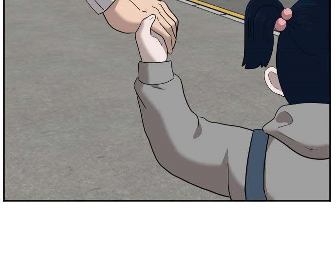 Read A Bad Person AR Manga Online