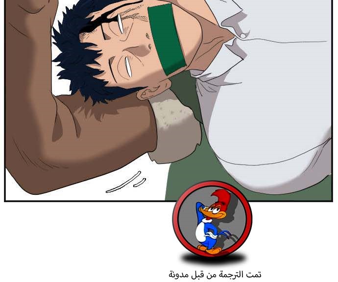 Read A Bad Person AR Manga Online