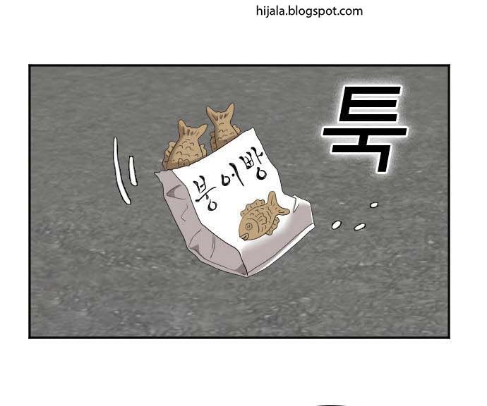 Read A Bad Person AR Manga Online