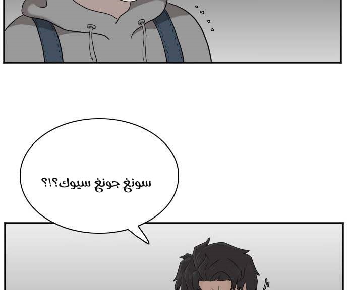 Read A Bad Person AR Manga Online