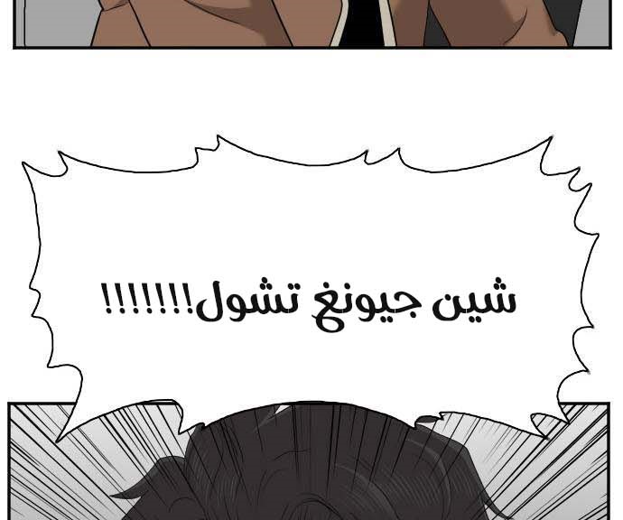 Read A Bad Person AR Manga Online