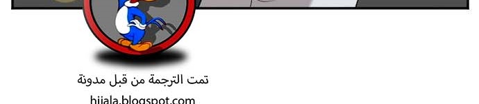 Read A Bad Person AR Manga Online
