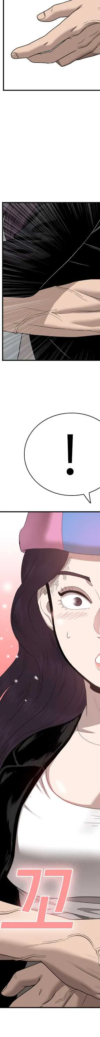 Read A Bad Person AR Manga Online