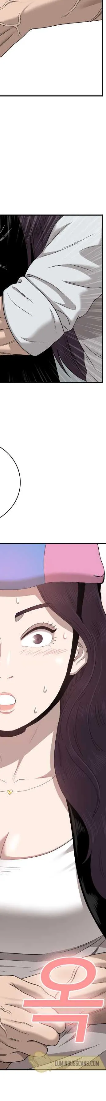 Read A Bad Person AR Manga Online