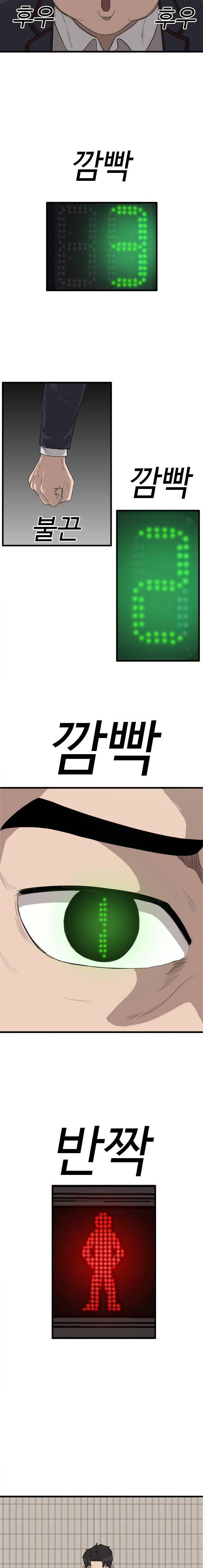 Read A Bad Person AR Manga Online