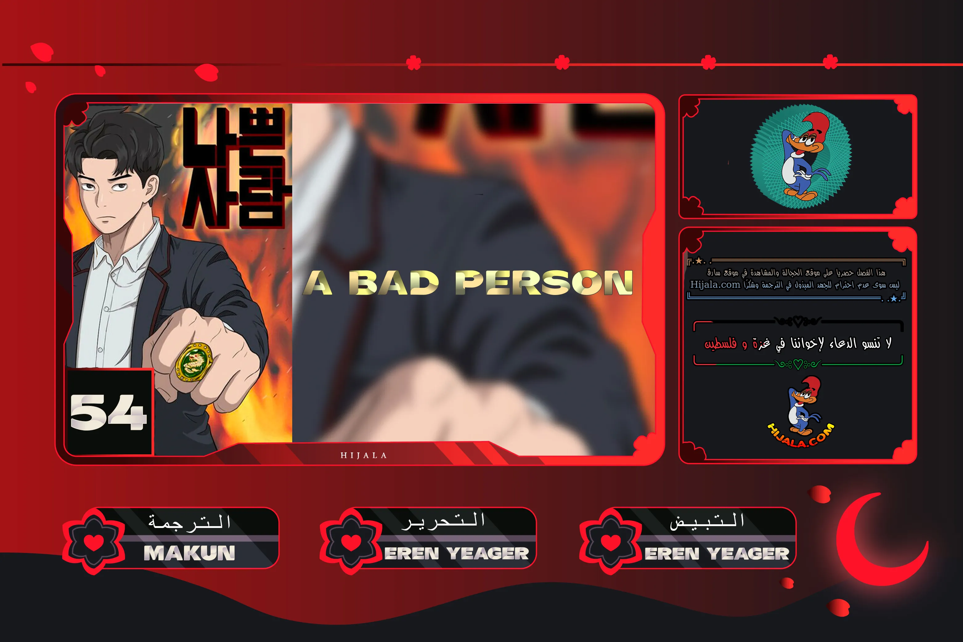 Read A Bad Person AR Manga Online