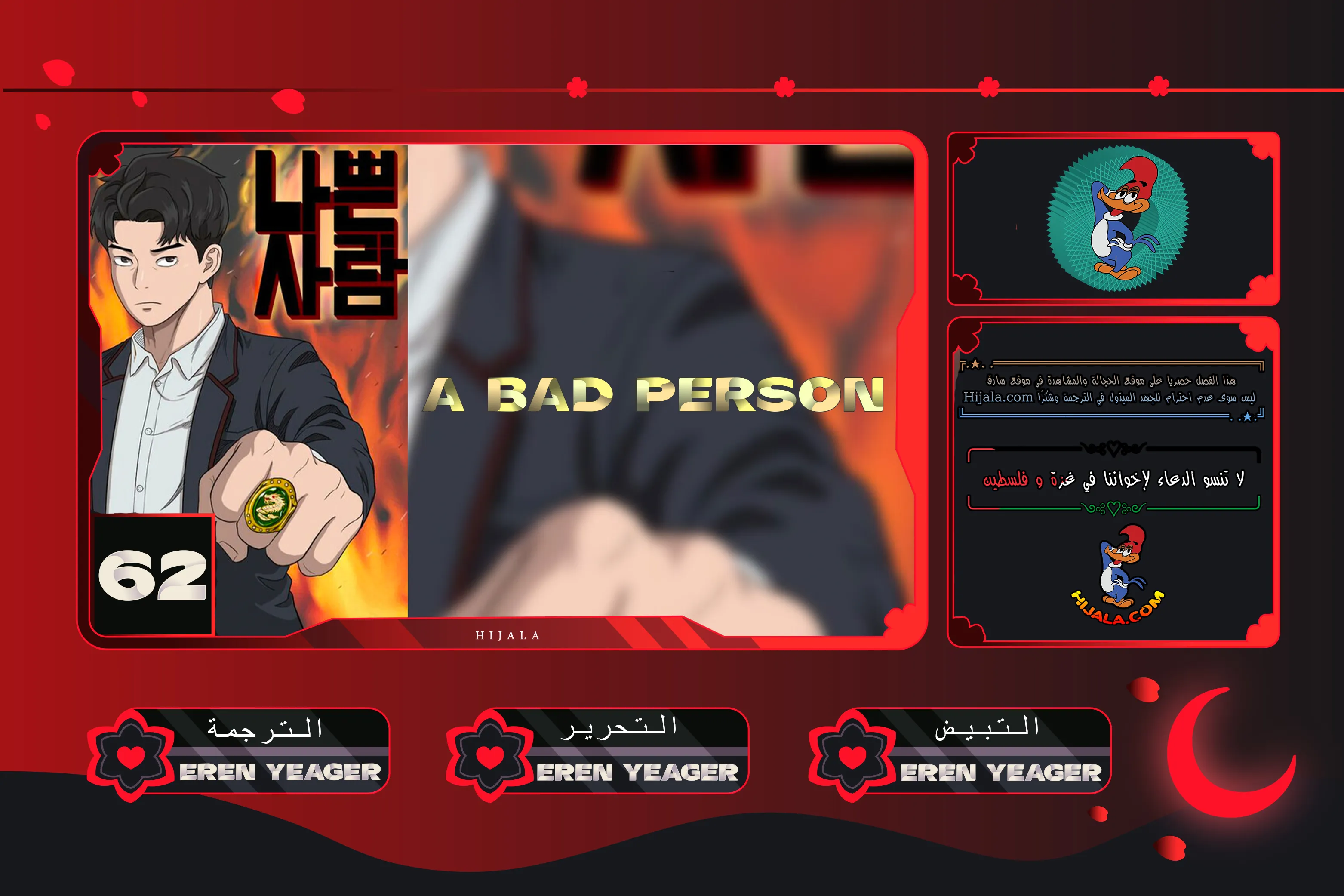 Read A Bad Person AR Manga Online