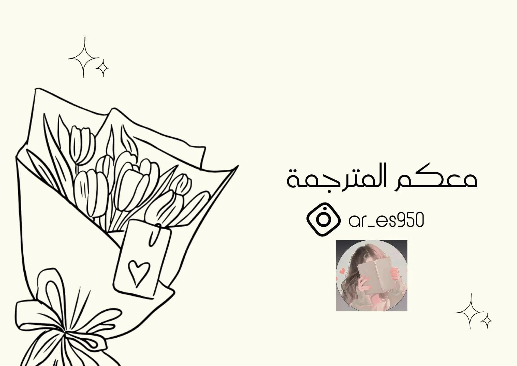 Read A Despicable Marriage AR Manga Online