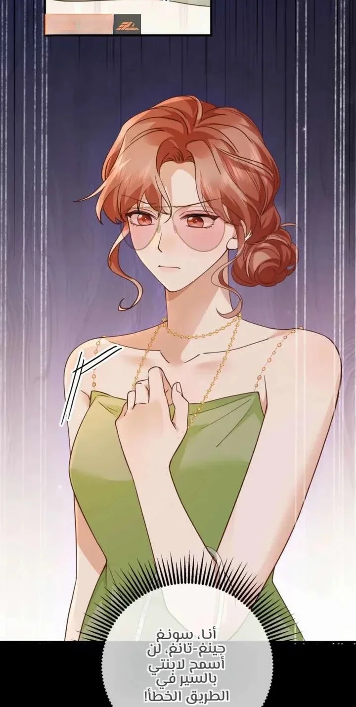 Read A Despicable Marriage AR Manga Online