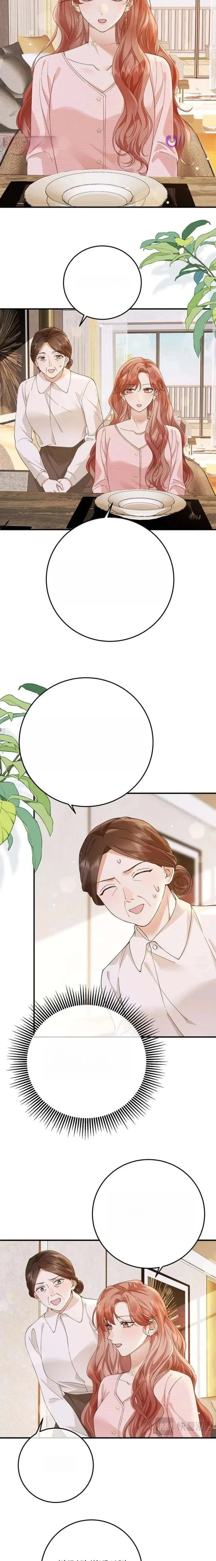 Read A Despicable Marriage AR Manga Online