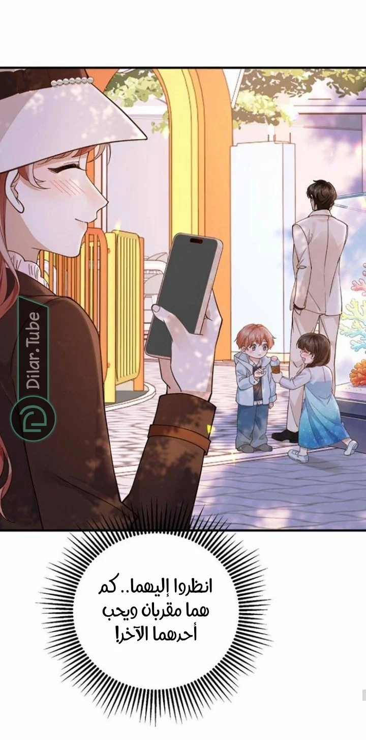 Read A Despicable Marriage AR Manga Online
