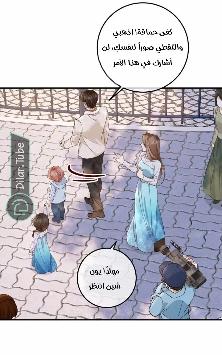 Read A Despicable Marriage AR Manga Online