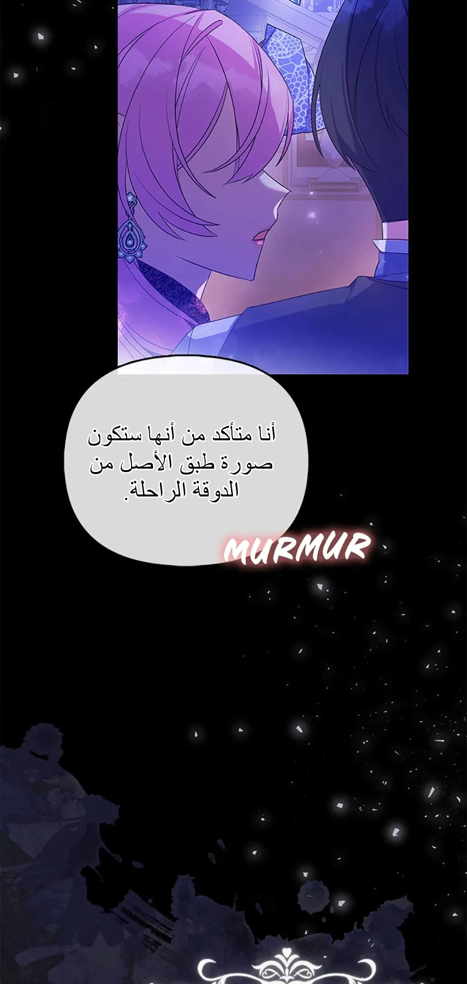 Read A Fairy-Tale Ending for a Fake AR Manga Online
