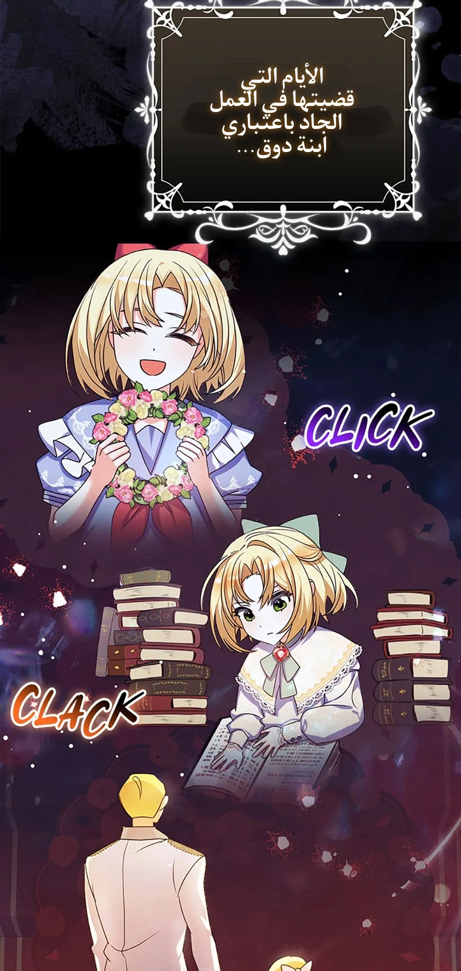 Read A Fairy-Tale Ending for a Fake AR Manga Online