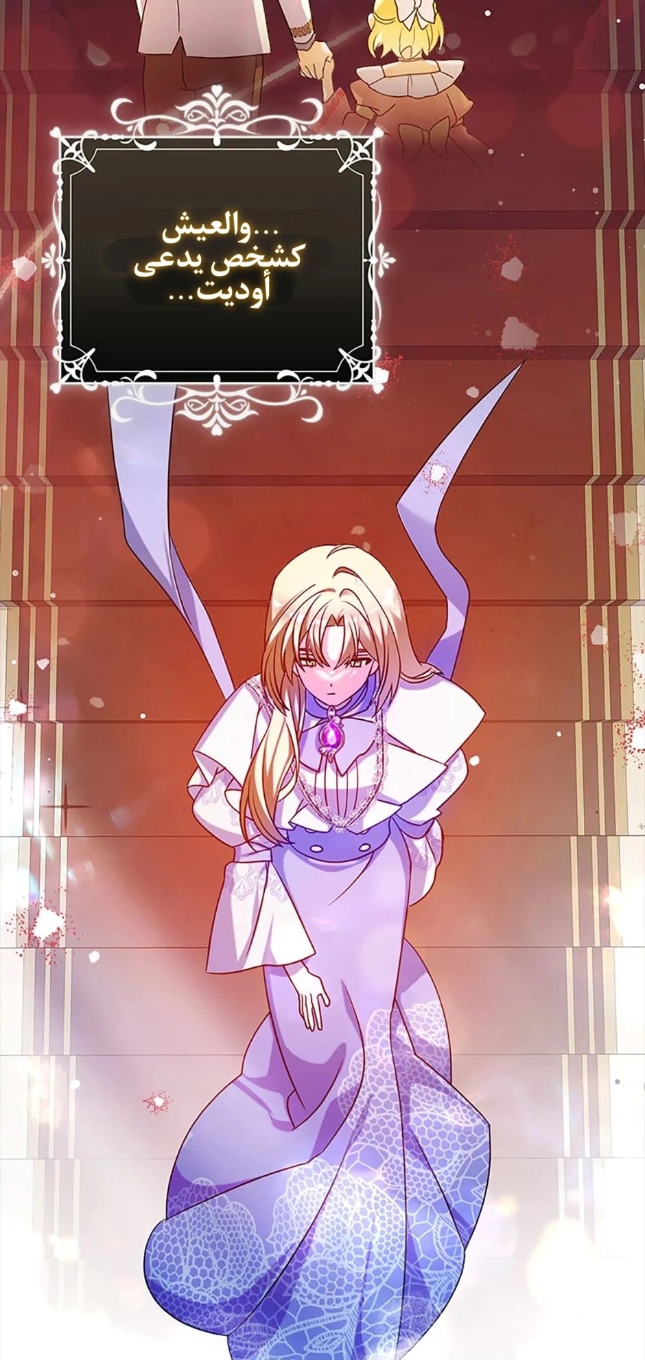 Read A Fairy-Tale Ending for a Fake AR Manga Online