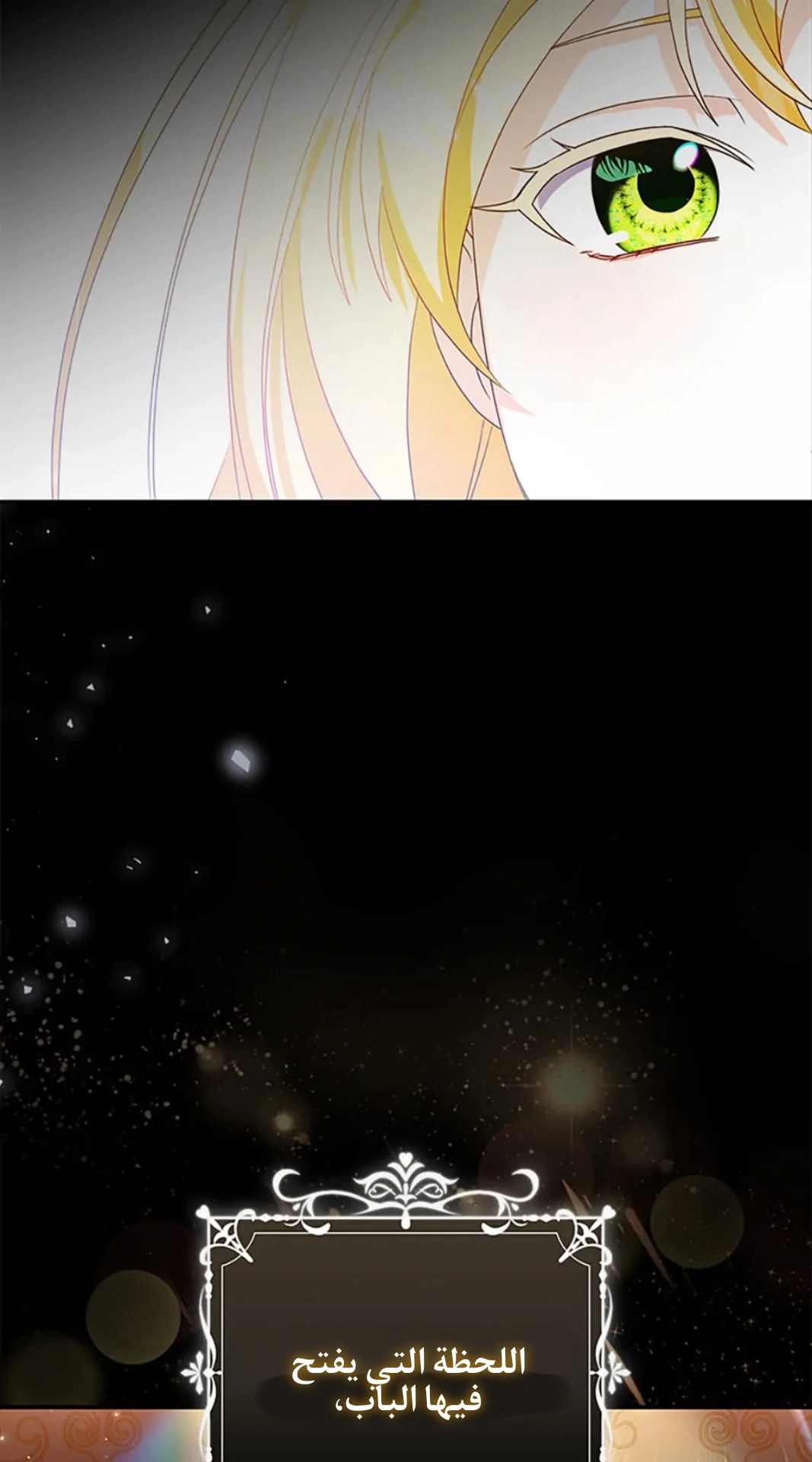 Read A Fairy-Tale Ending for a Fake AR Manga Online