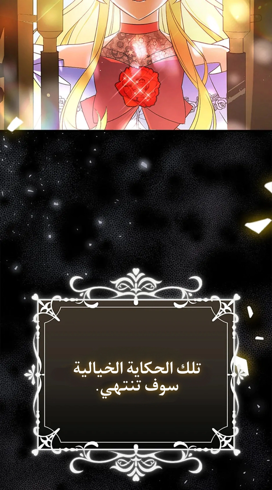 Read A Fairy-Tale Ending for a Fake AR Manga Online