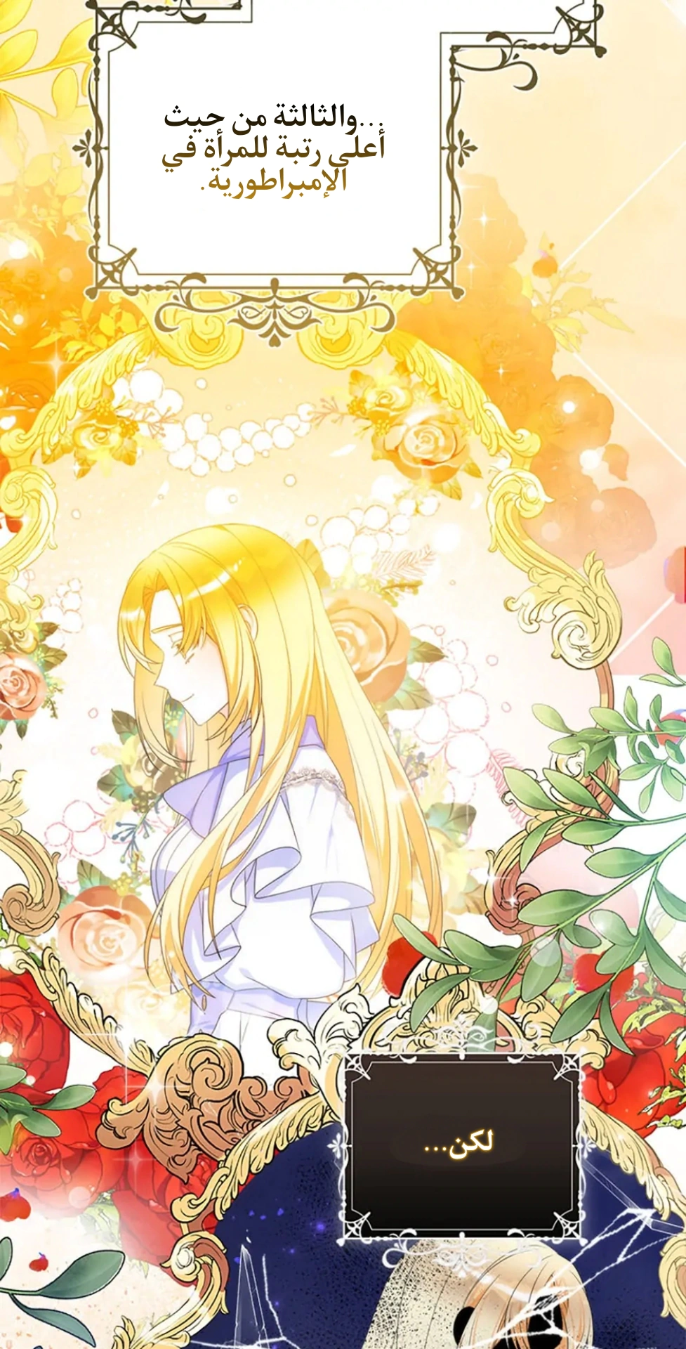 Read A Fairy-Tale Ending for a Fake AR Manga Online