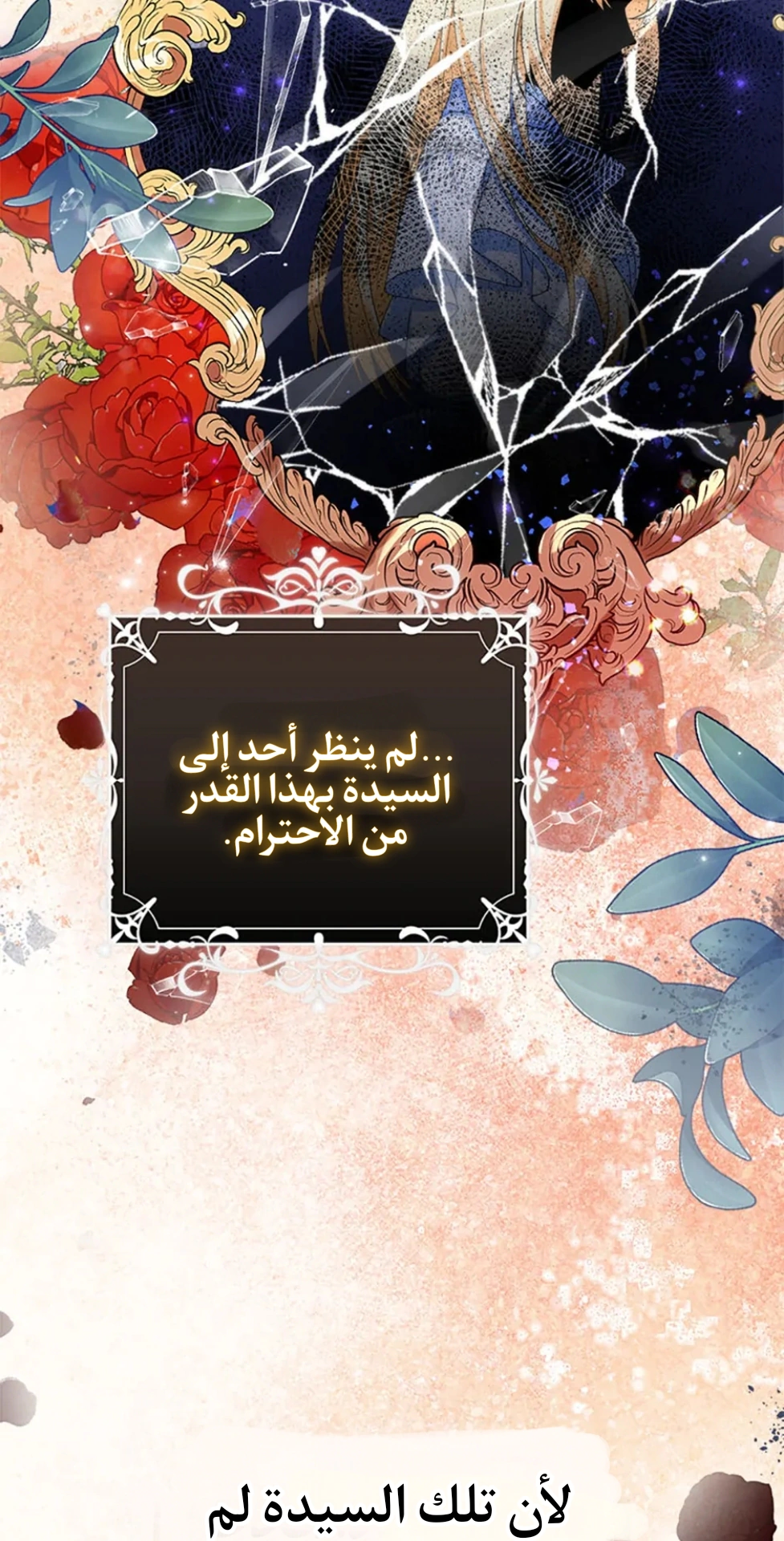 Read A Fairy-Tale Ending for a Fake AR Manga Online