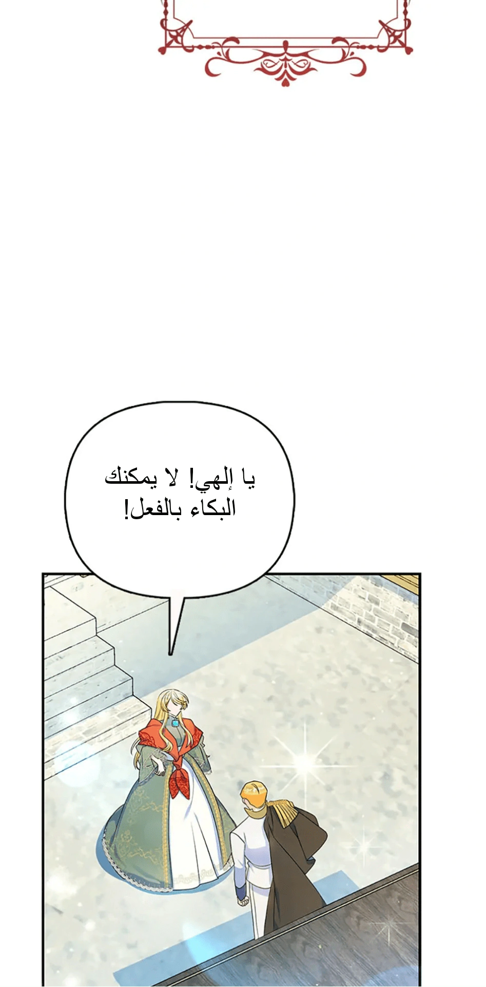 Read A Fairy-Tale Ending for a Fake AR Manga Online