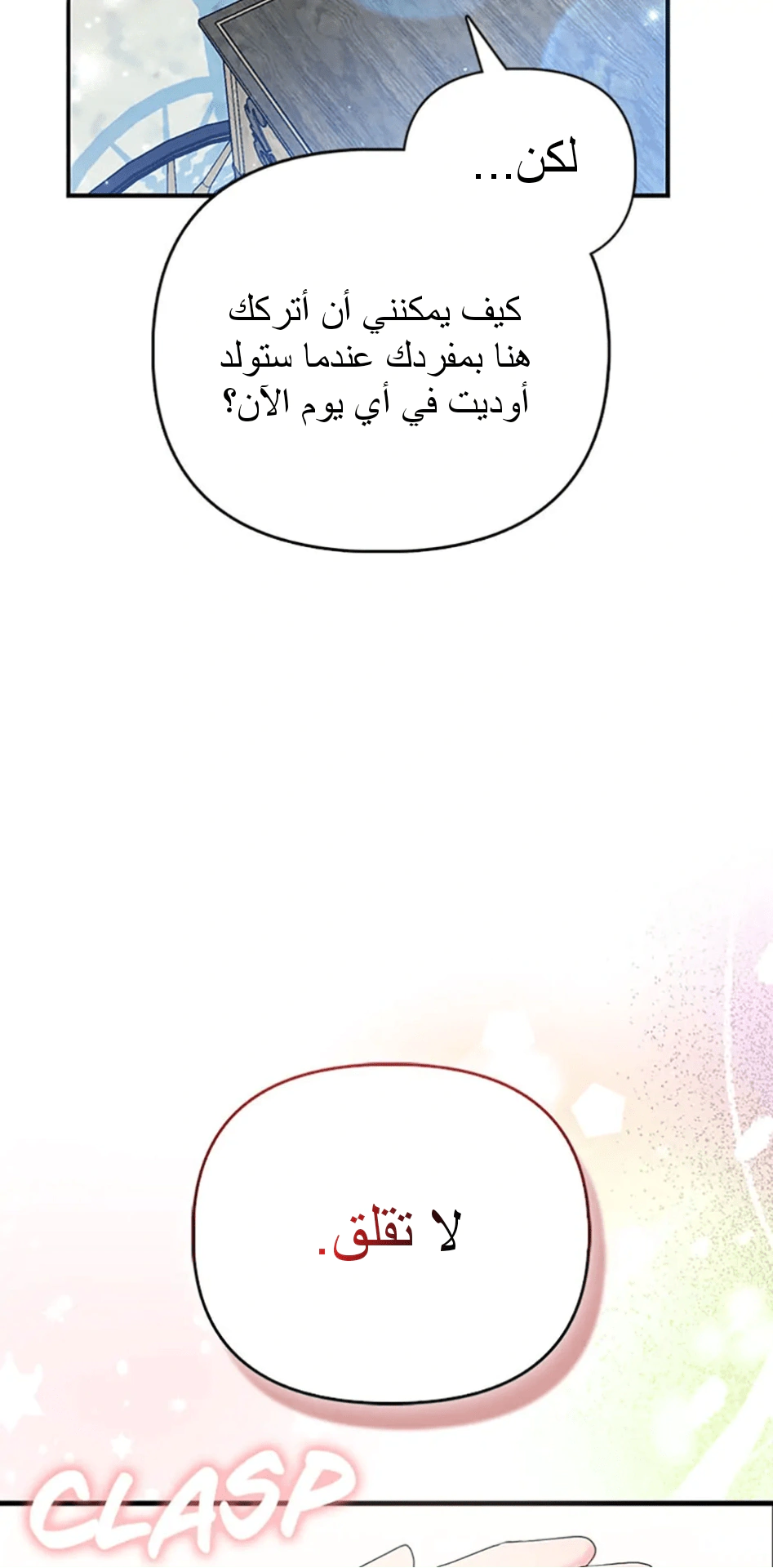 Read A Fairy-Tale Ending for a Fake AR Manga Online
