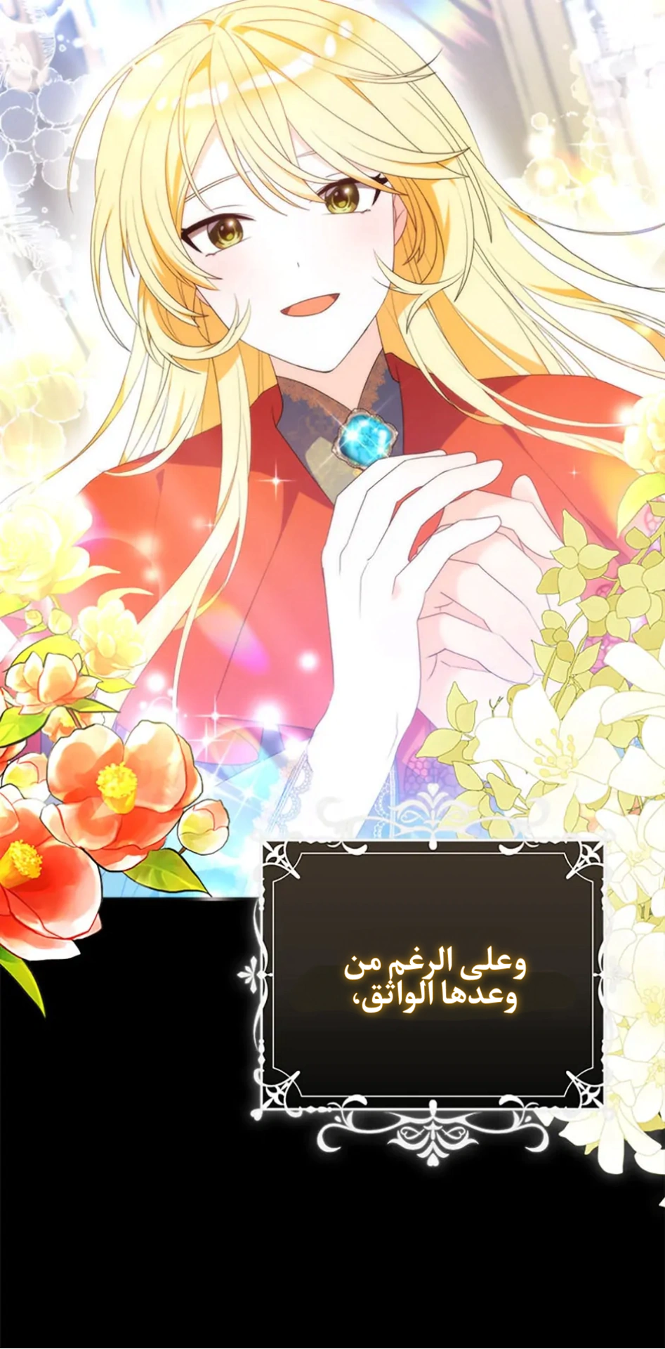 Read A Fairy-Tale Ending for a Fake AR Manga Online
