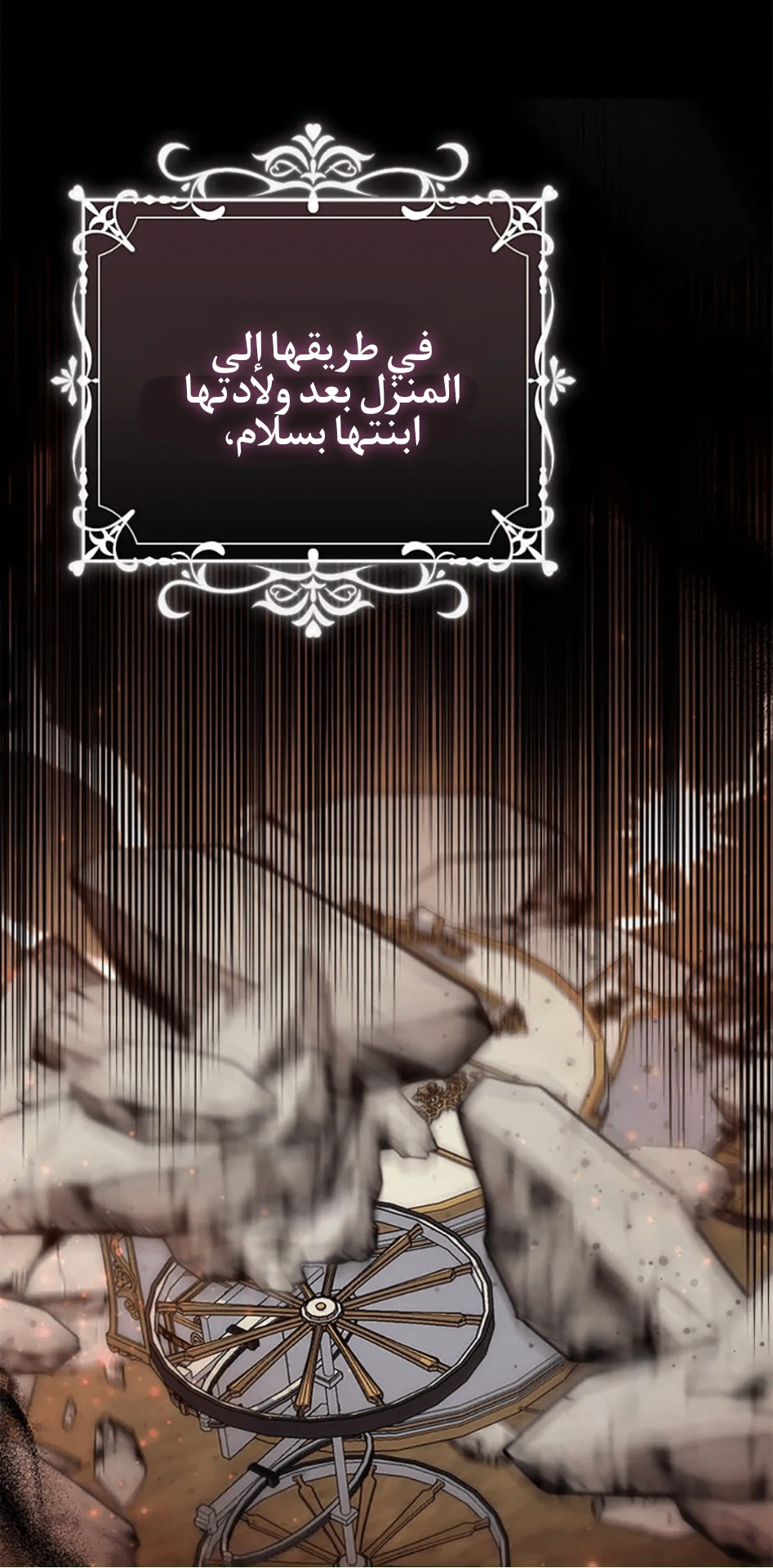 Read A Fairy-Tale Ending for a Fake AR Manga Online