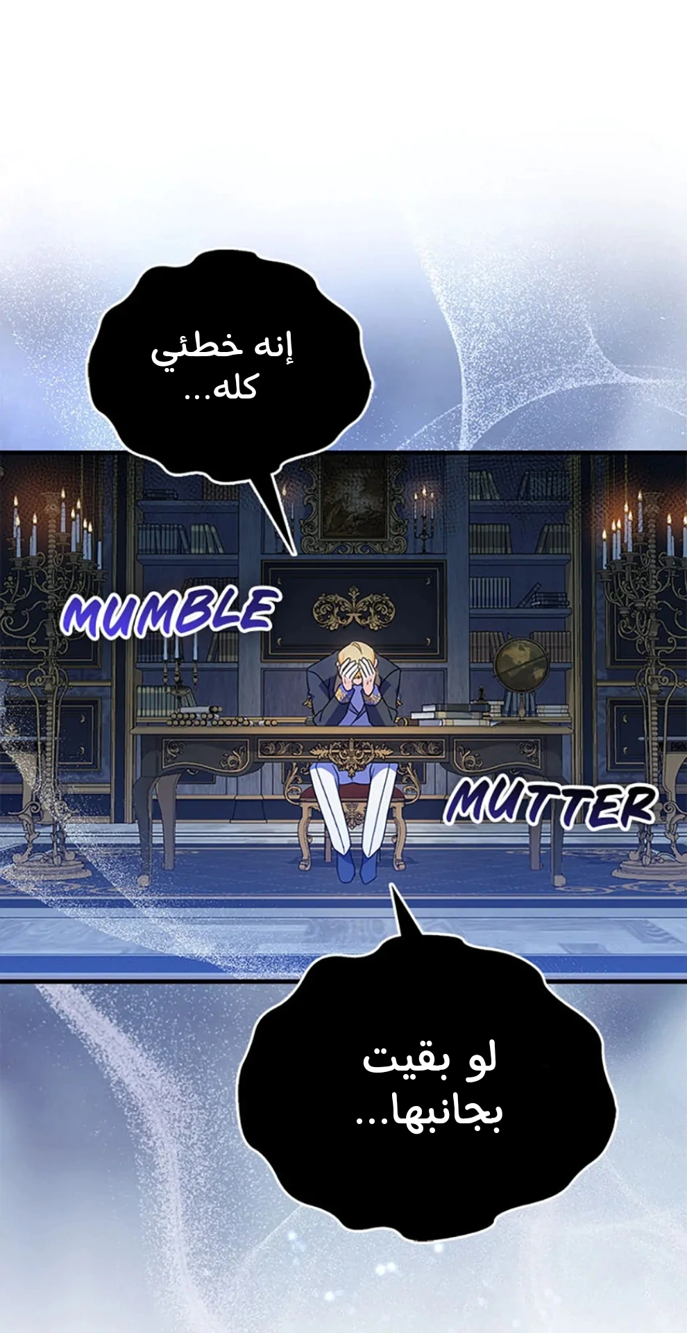 Read A Fairy-Tale Ending for a Fake AR Manga Online