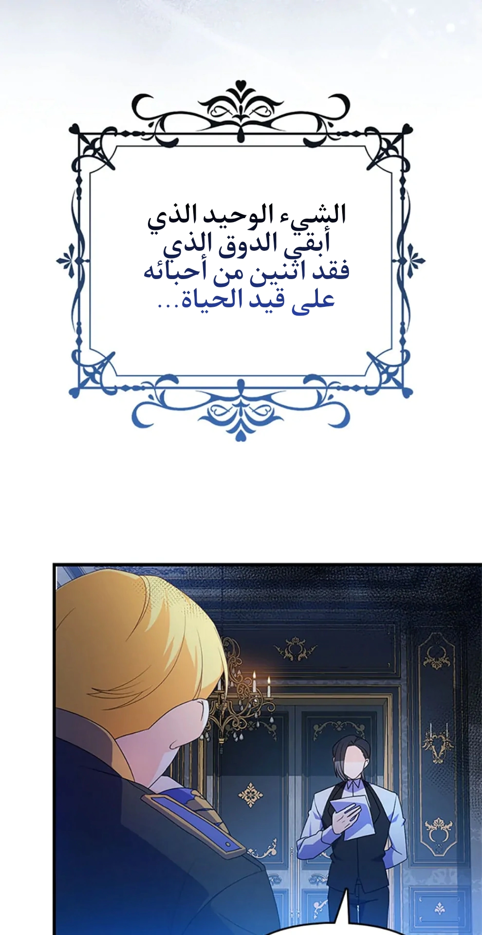 Read A Fairy-Tale Ending for a Fake AR Manga Online