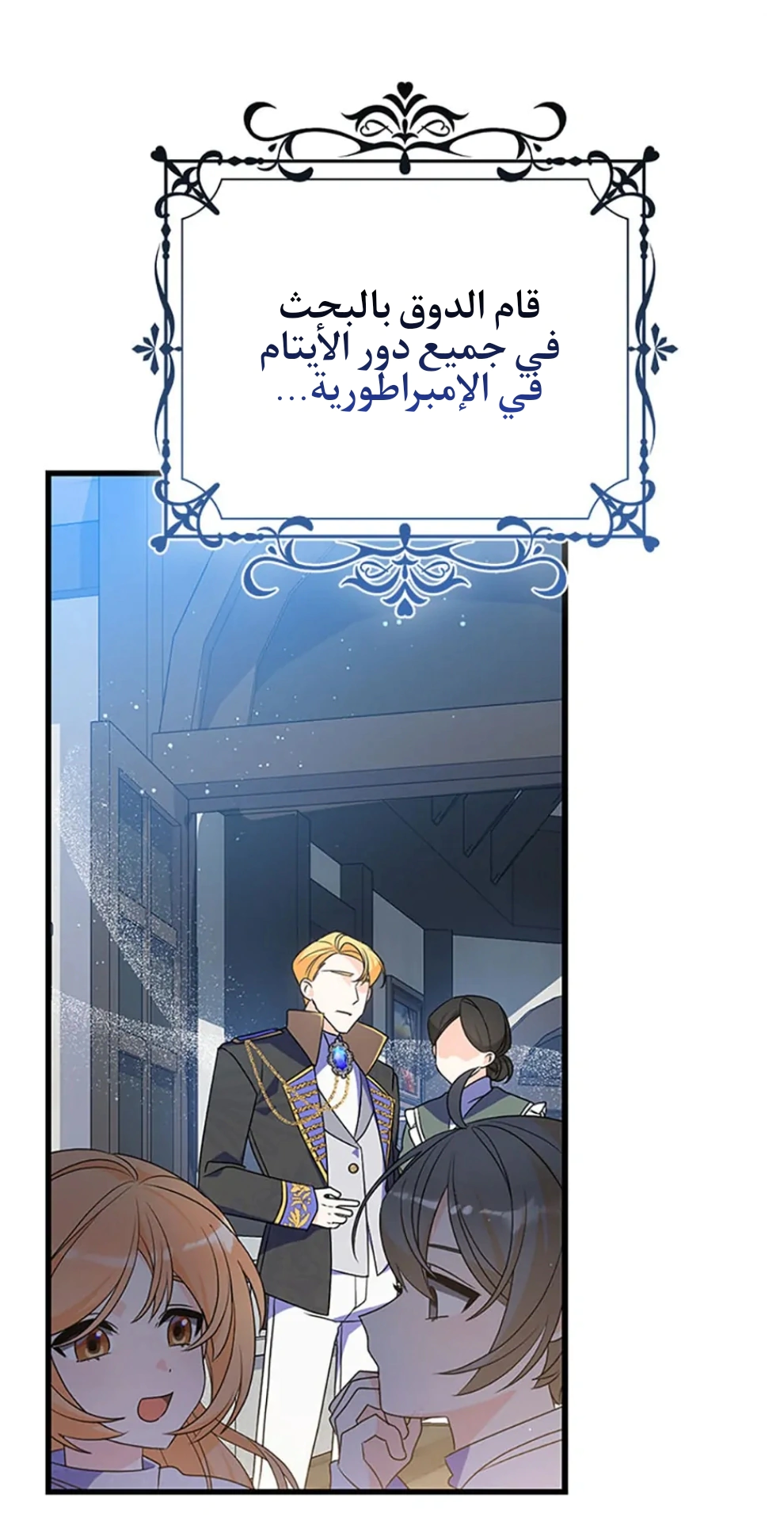 Read A Fairy-Tale Ending for a Fake AR Manga Online