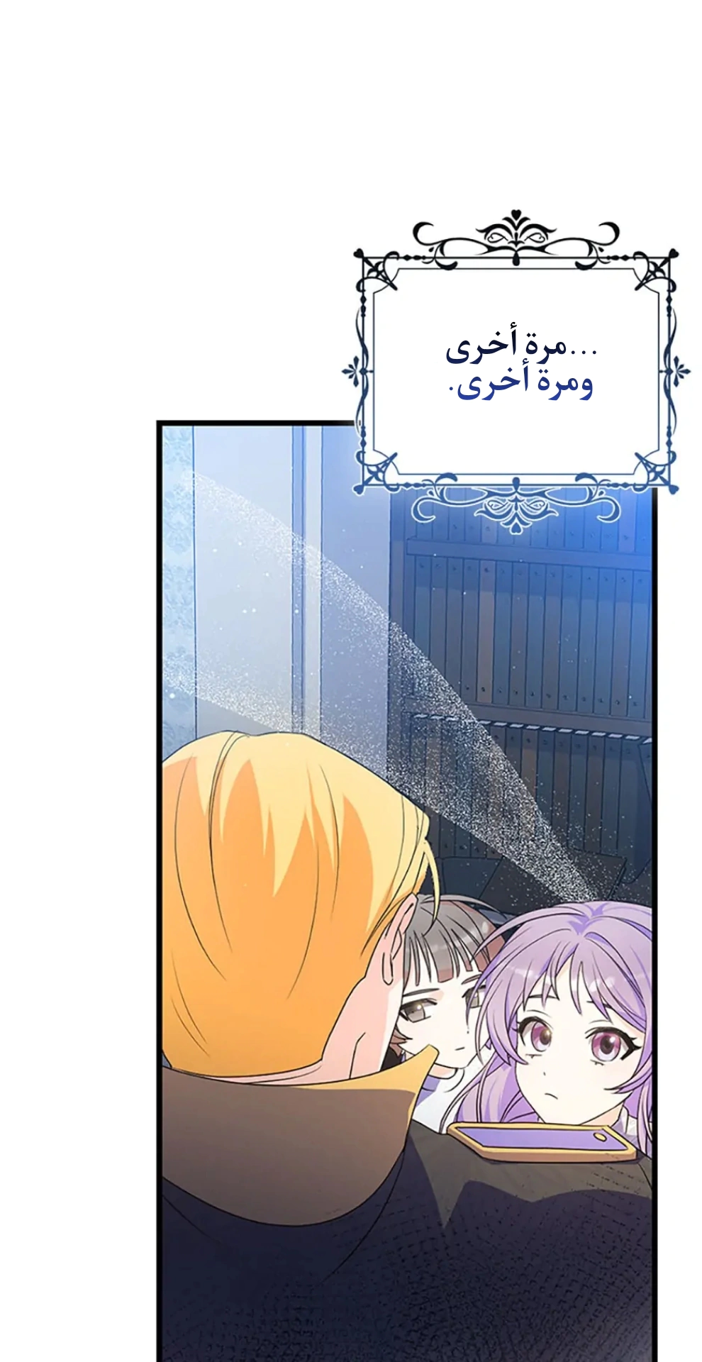 Read A Fairy-Tale Ending for a Fake AR Manga Online