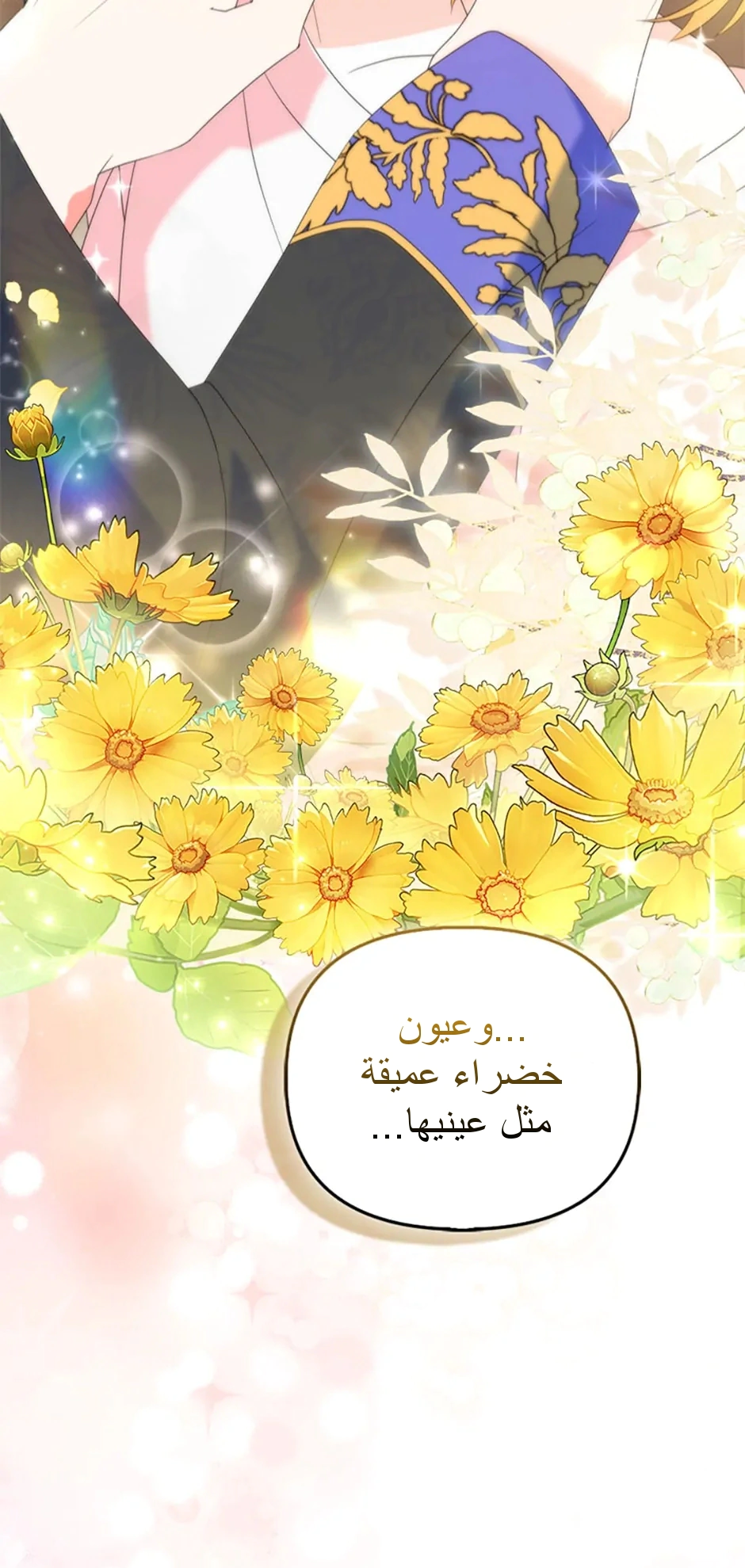 Read A Fairy-Tale Ending for a Fake AR Manga Online